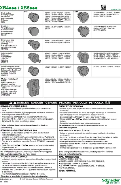 schneider施耐德XB4-XB5 - 安装_ 指示シート